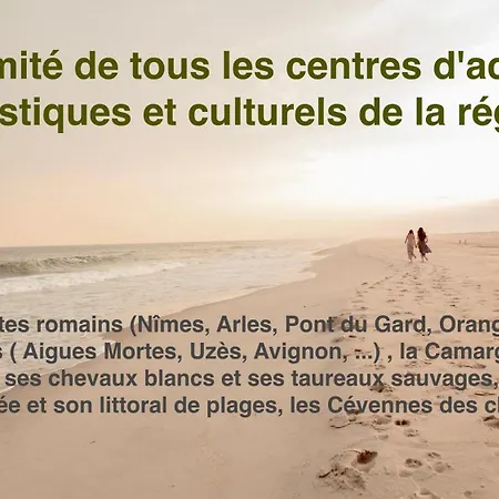 La Tonnelle شقة *